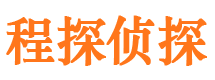 潍城找人公司